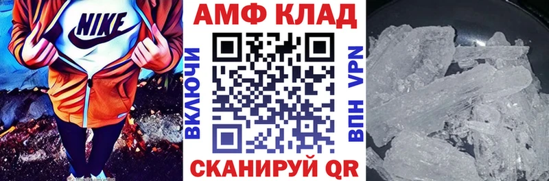 где продают   Камызяк  АМФЕТАМИН Розовый 