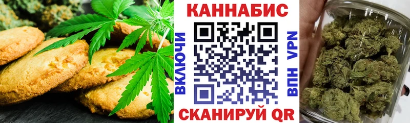 как найти закладки  Камызяк  Cannafood марихуана 