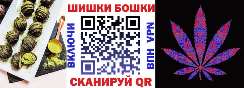 Canna-Cookies марихуана Камызяк