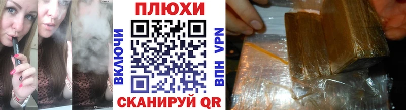 ГАШ гашик  Камызяк 