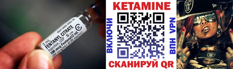 Кетамин ketamine  Камызяк 