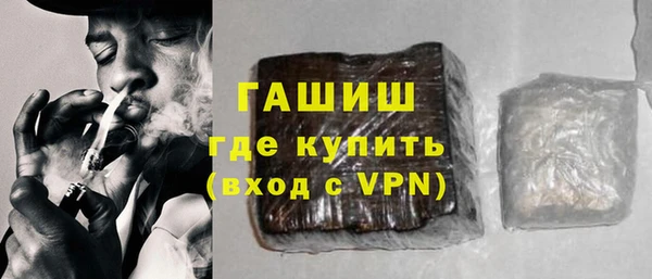 дистиллят марихуана Волоколамск