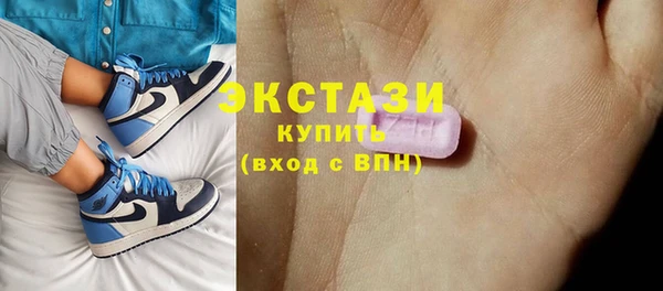 дистиллят марихуана Волоколамск
