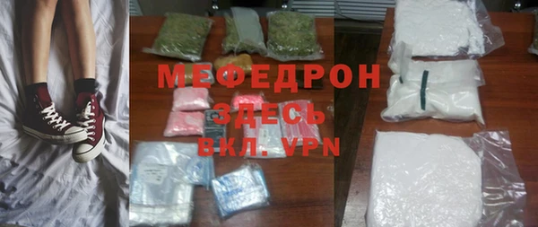 дистиллят марихуана Волоколамск
