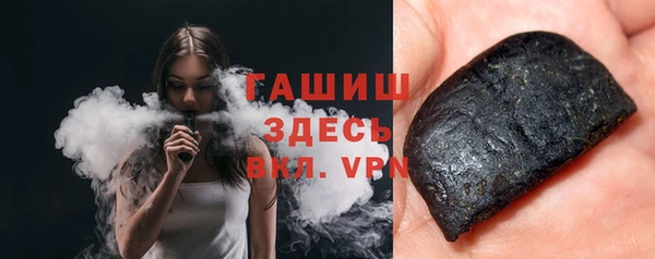дистиллят марихуана Волоколамск