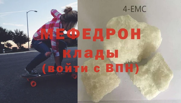 дистиллят марихуана Волоколамск