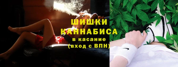 дистиллят марихуана Волоколамск