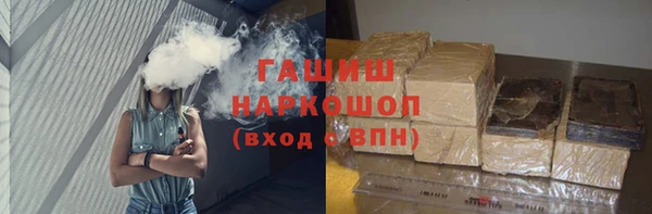 дистиллят марихуана Волоколамск