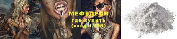 дурь Волосово