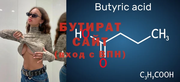 дистиллят марихуана Волоколамск