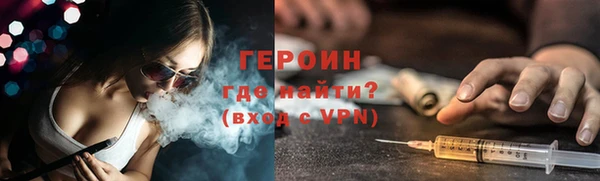 дистиллят марихуана Волоколамск