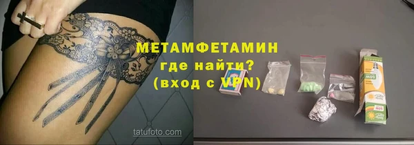 дистиллят марихуана Волоколамск