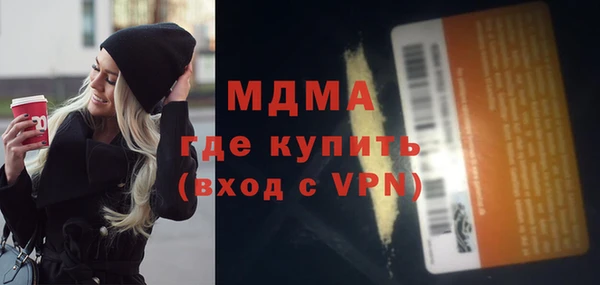 дистиллят марихуана Волоколамск