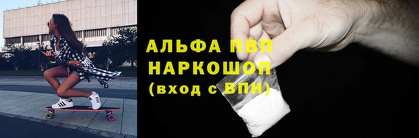 дурь Волосово