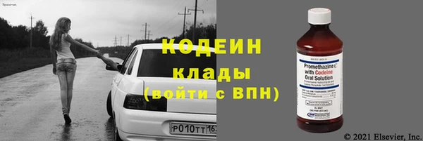 дурь Волосово