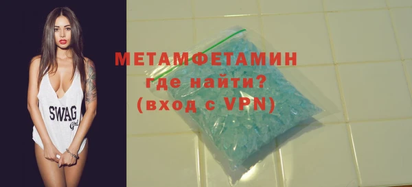 дистиллят марихуана Волоколамск