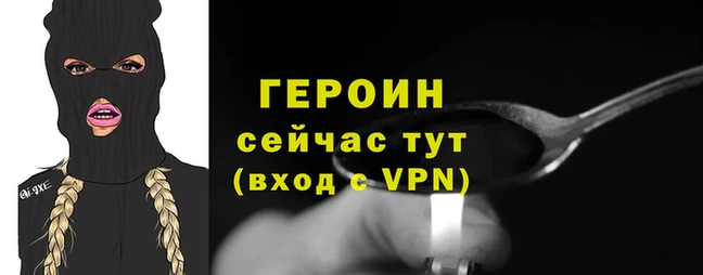 дурь Волосово