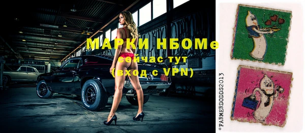 дурь Волосово