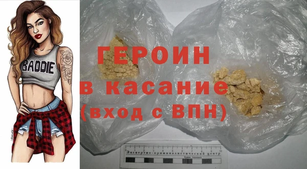 дурь Волосово