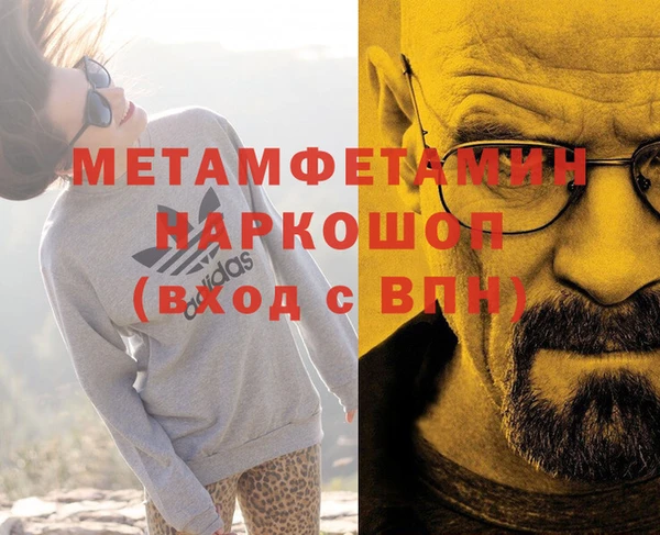 дурь Волосово