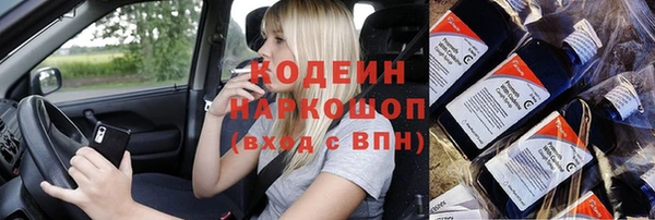 дистиллят марихуана Волоколамск