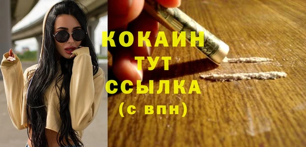 дистиллят марихуана Волоколамск