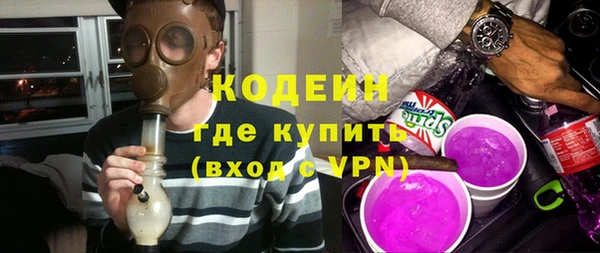 дистиллят марихуана Волоколамск