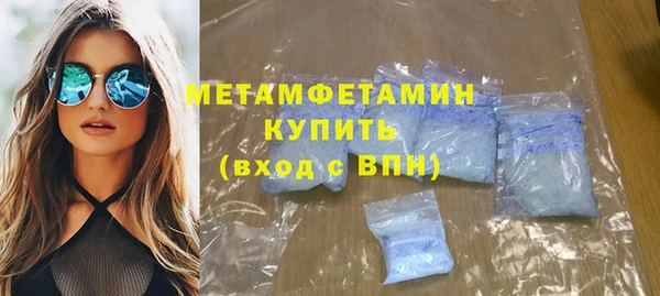 дурь Волосово