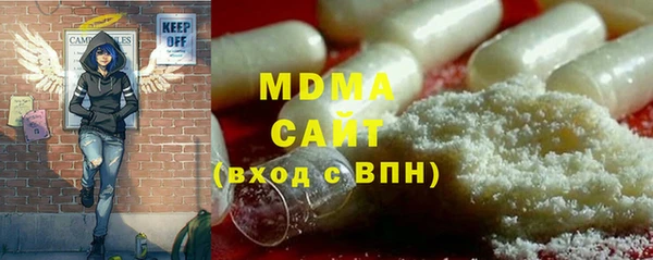 дистиллят марихуана Волоколамск