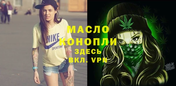 дистиллят марихуана Волоколамск