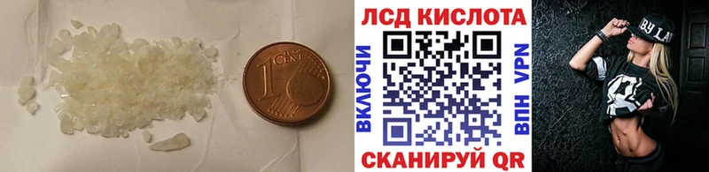 даркнет сайт  Камызяк  ЛСД экстази ecstasy 