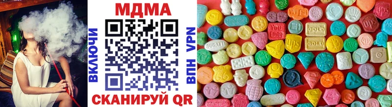 MDMA VHQ  Камызяк 