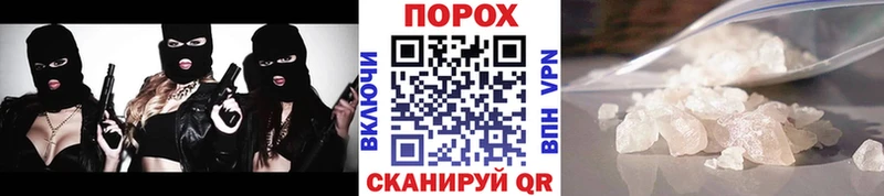 МЕТАМФЕТАМИН мет  Камызяк 