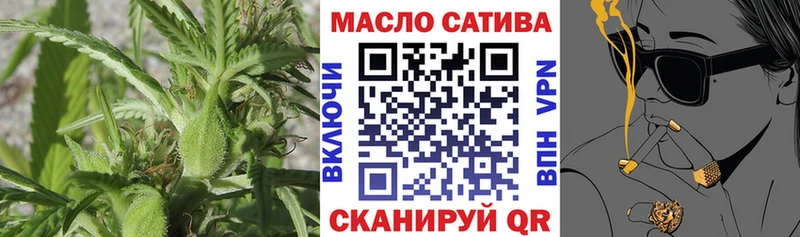 Дистиллят ТГК концентрат Камызяк