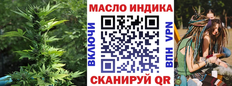 сколько стоит  Камызяк  Дистиллят ТГК концентрат 